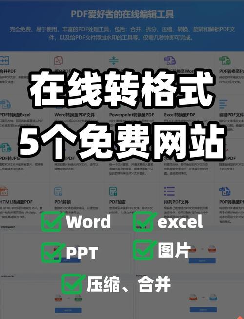 wise��׿�氲װ�� �ֻ��칫PDF����ʵ������