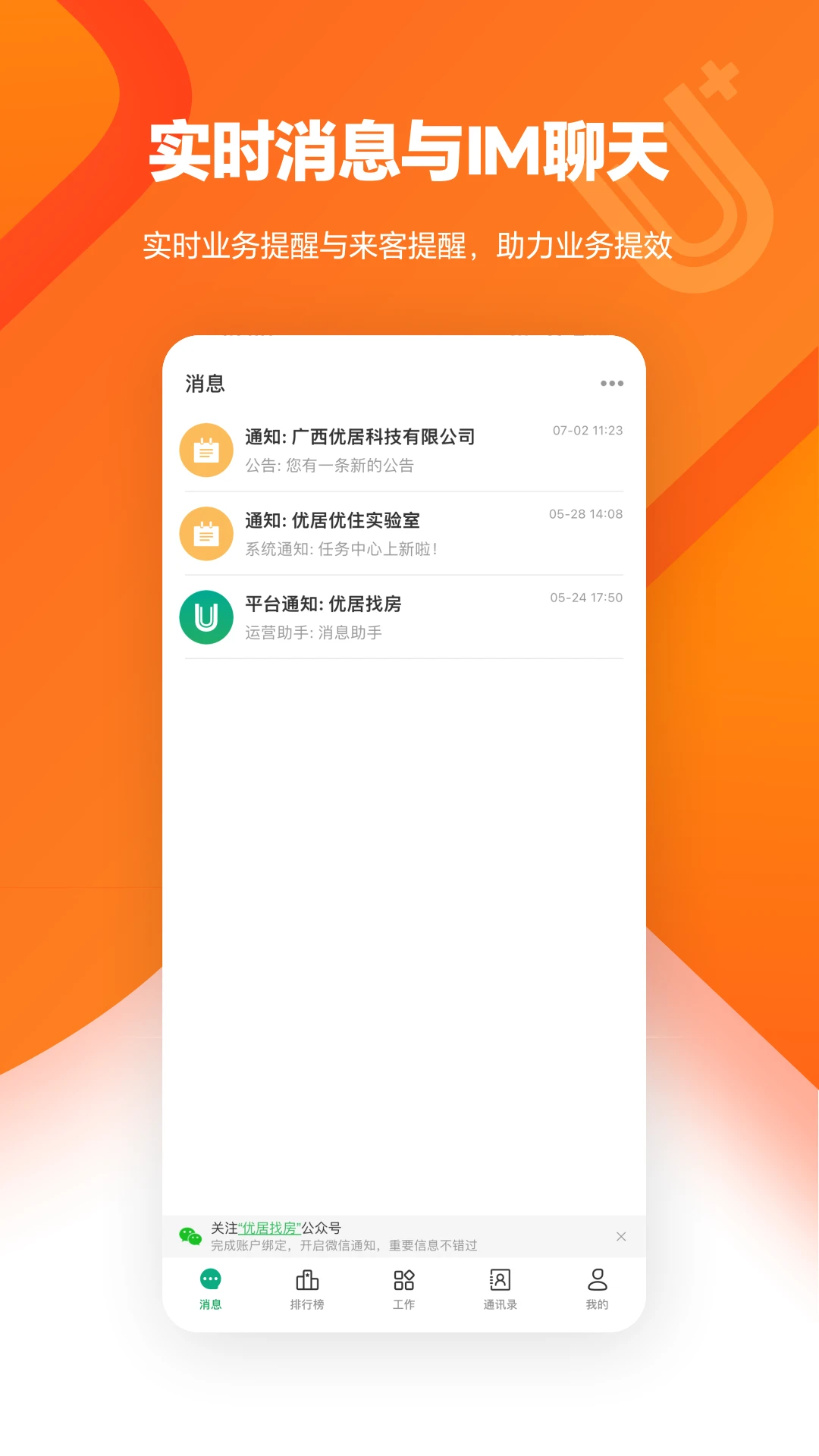 U+ - ��Чȫ���ֻ����ֽ�ͼ