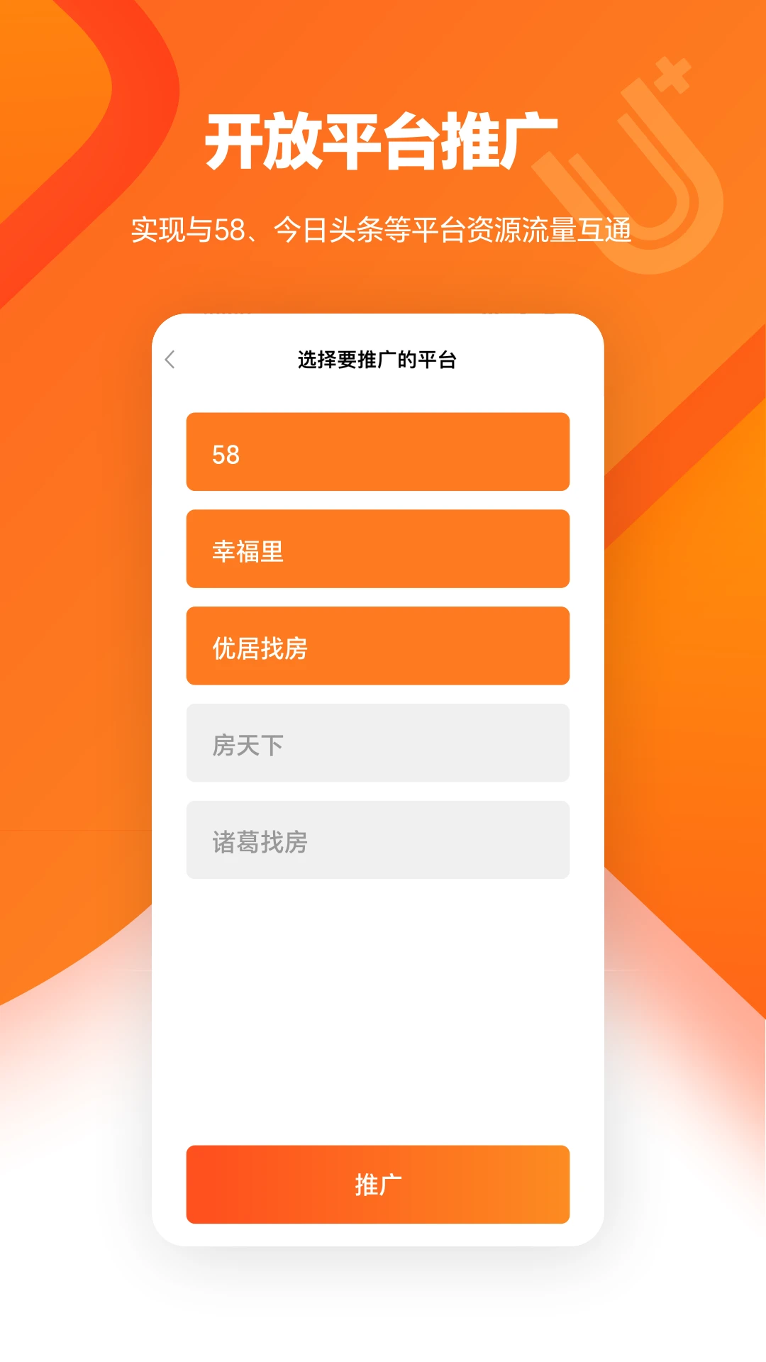 U+ - ��Чȫ���ֻ����ֽ�ͼ