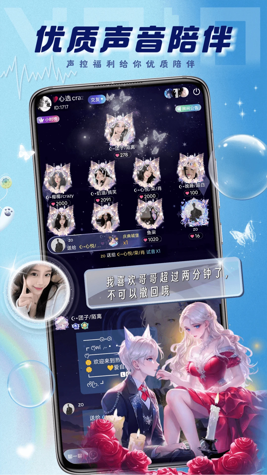 YOIO����-����ͨ���������ͼ