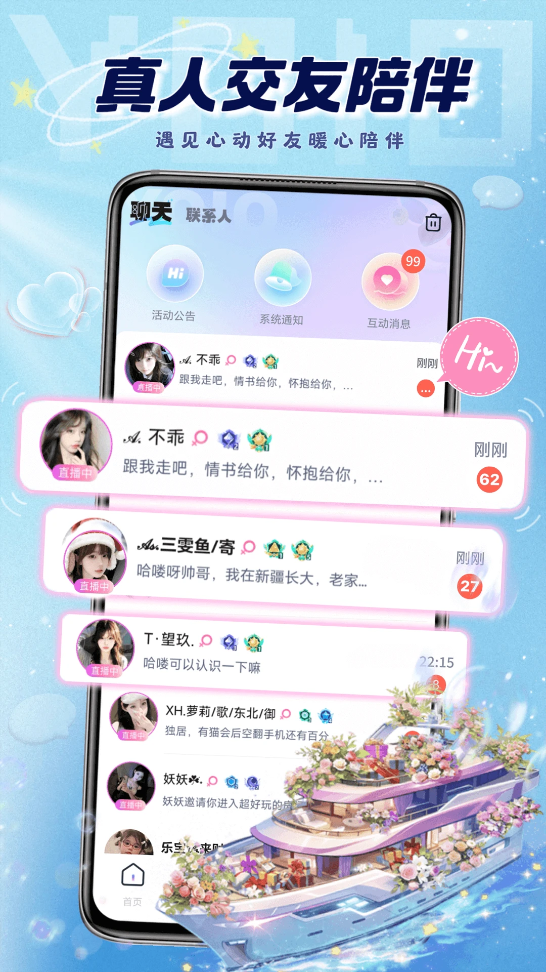 YOIO����-����ͨ���������ͼ