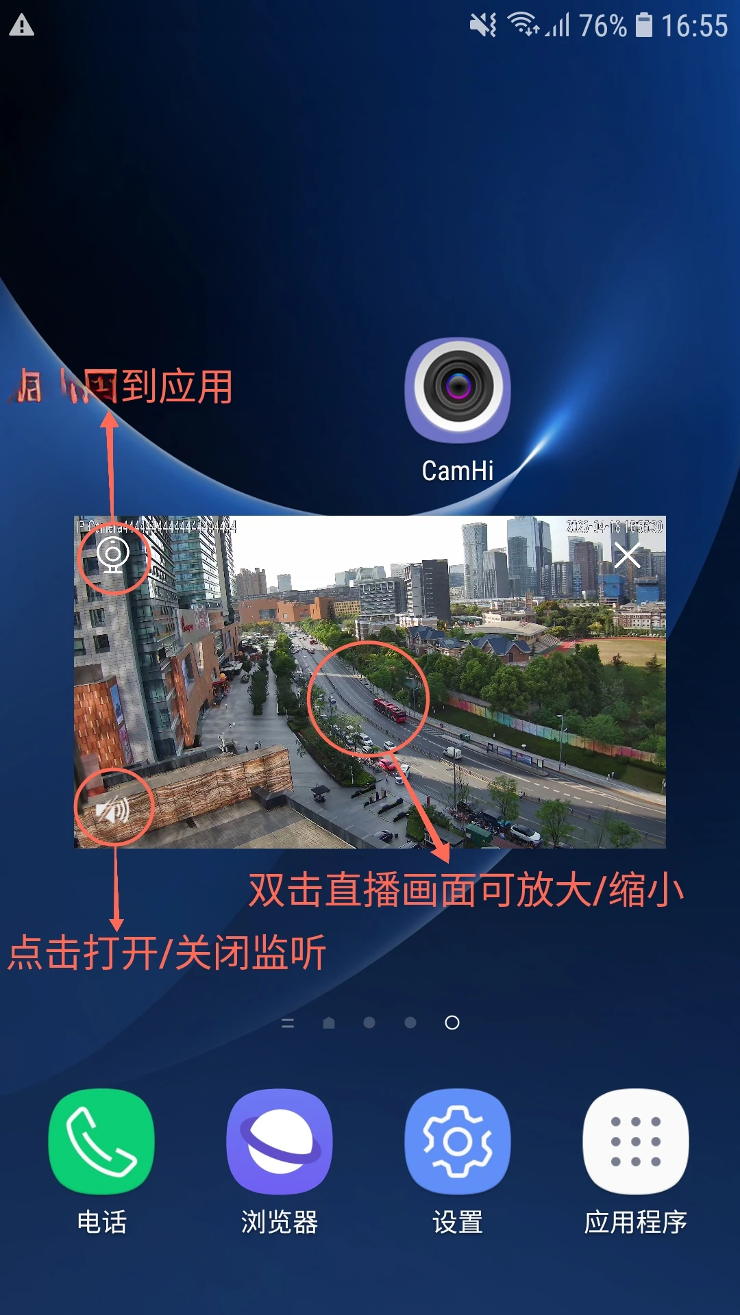 CamHi-��ݵİ������������ͼ4