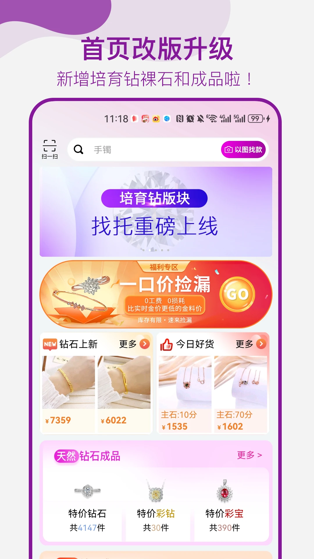 ����-�ֻ����콻�ѱر�������ͼ