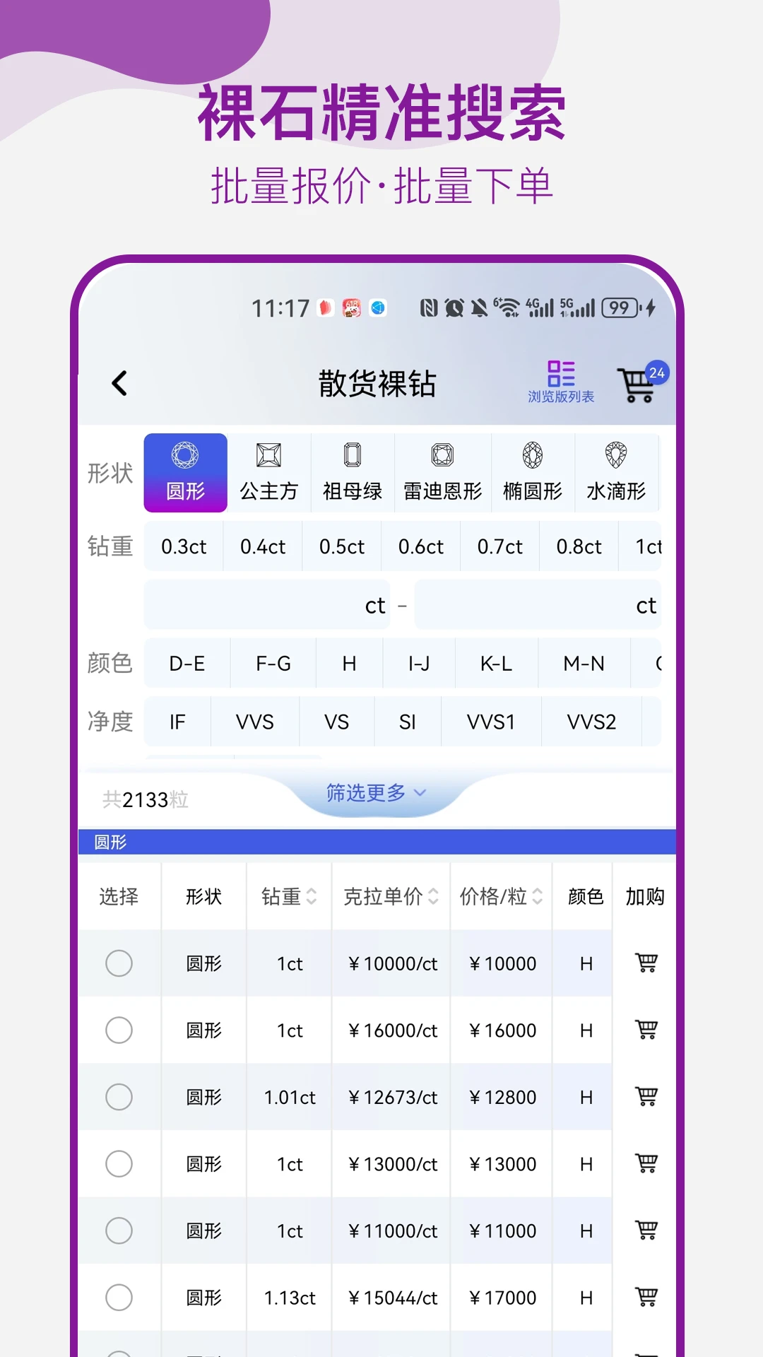 ����-�ֻ����콻�ѱر�������ͼ