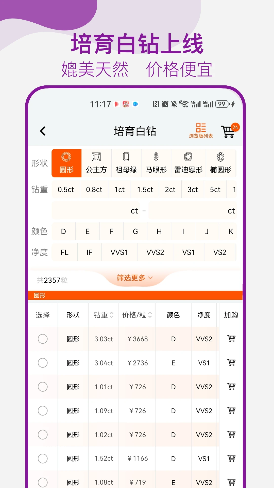 ����-�ֻ����콻�ѱر�������ͼ