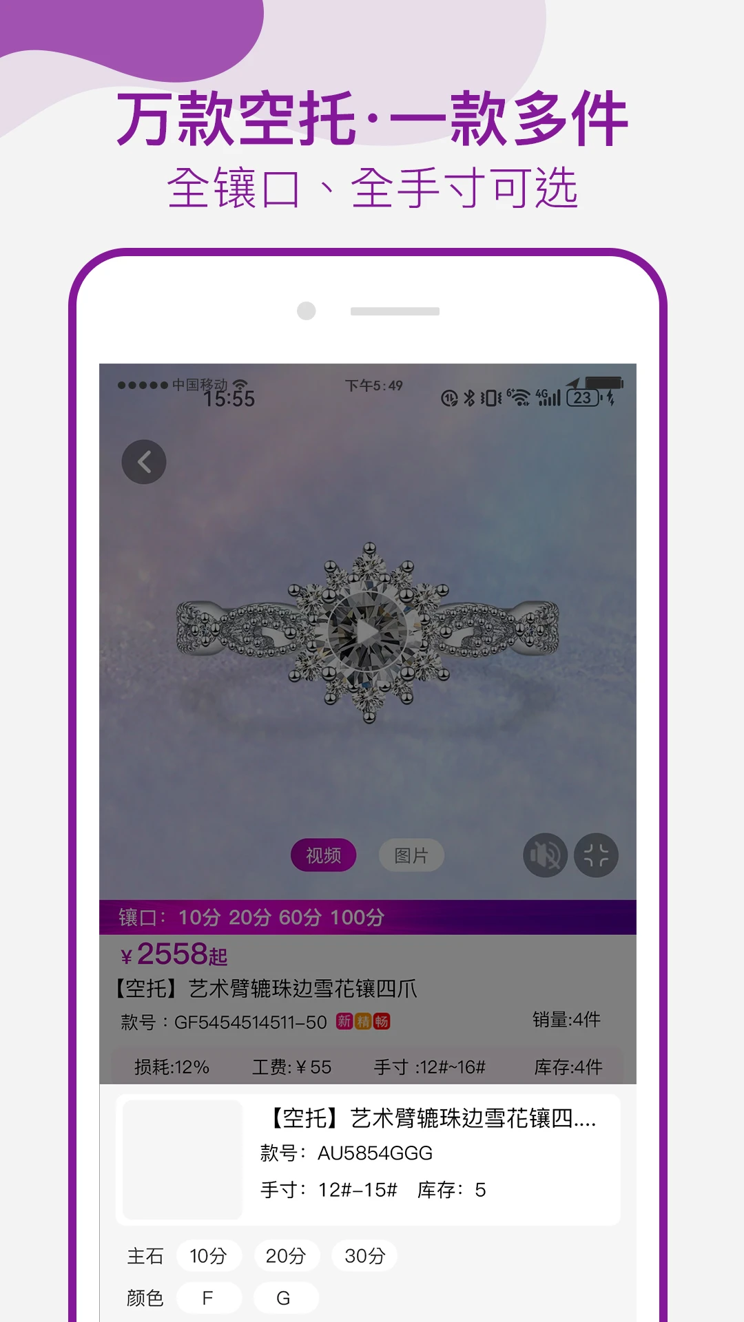 ����-�ֻ����콻�ѱر�������ͼ