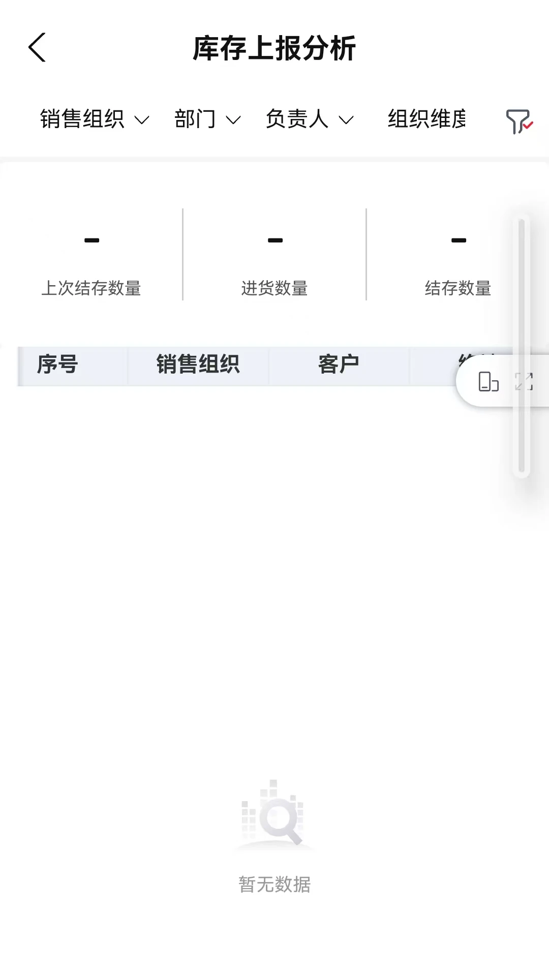 ѩ���ǻ�Ӫ��-һվʽ����Ӫ�����ֽ�ͼ0