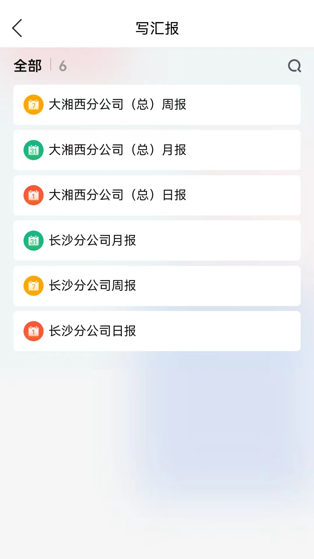 ѩ���ǻ�Ӫ��-һվʽ����Ӫ�����ֽ�ͼ1