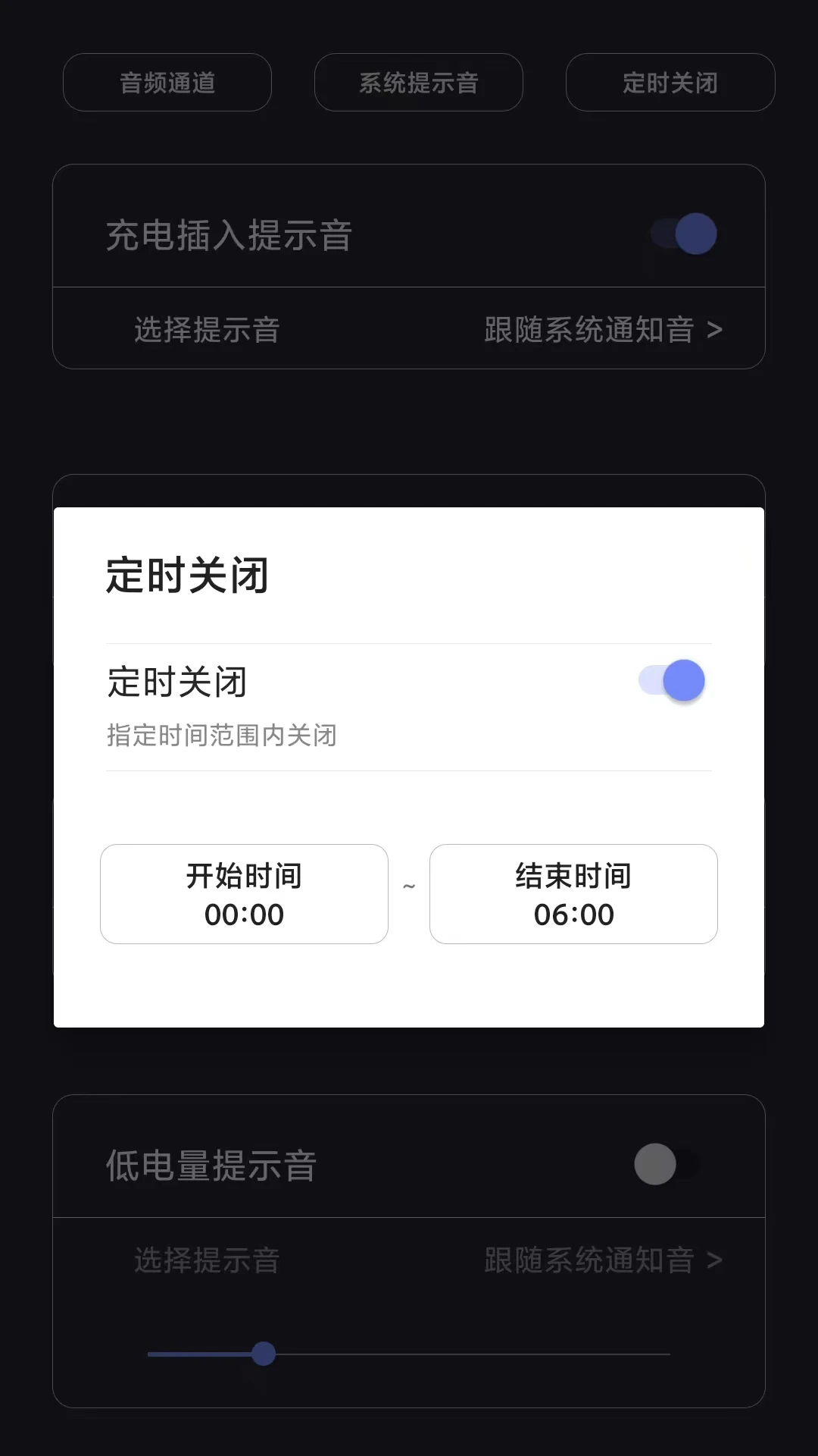 ��봳����ʾ��-���Գ����Ч���ֽ�ͼ3