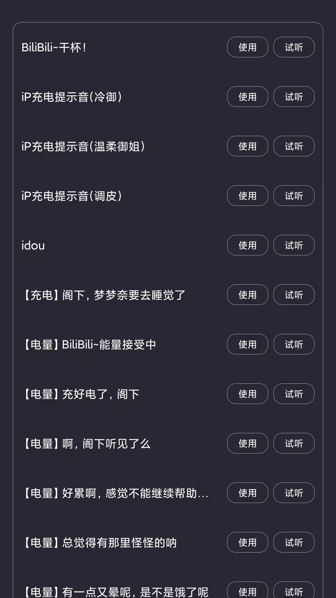 ��봳����ʾ��-���Գ����Ч���ֽ�ͼ1
