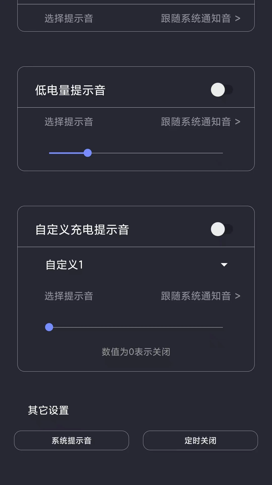 ��봳����ʾ��-���Գ����Ч���ֽ�ͼ2