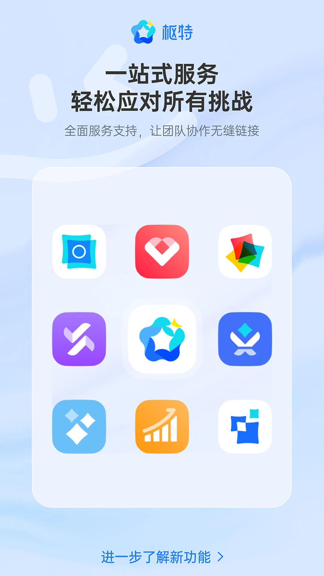 ����-�ػ��ֻ���ȫ��ר�ҽ�ͼ