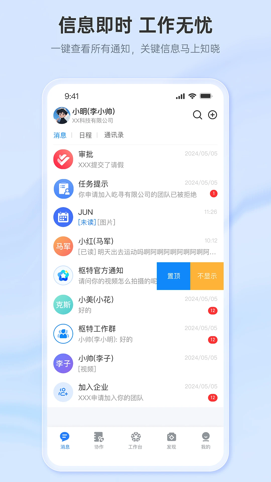 ����-�ػ��ֻ���ȫ��ר�ҽ�ͼ