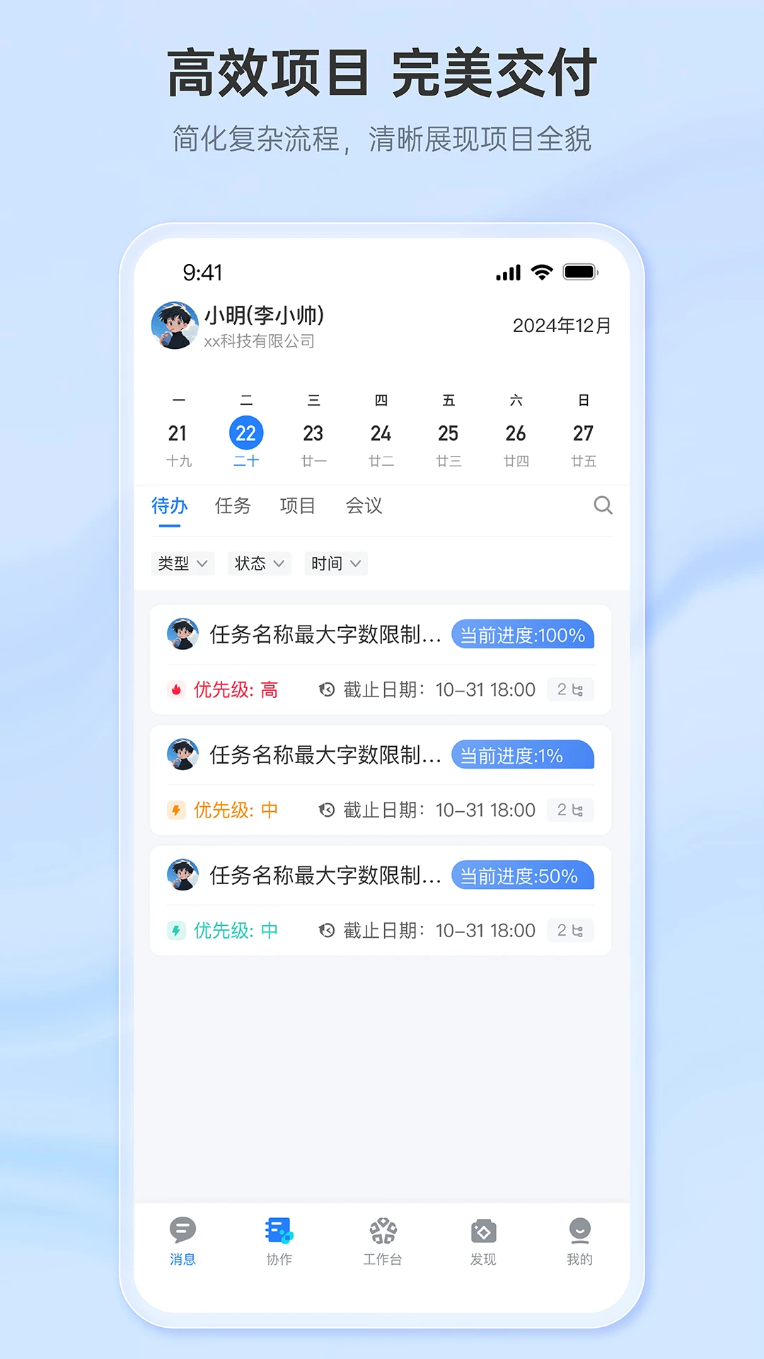 ����-�ػ��ֻ���ȫ��ר�ҽ�ͼ