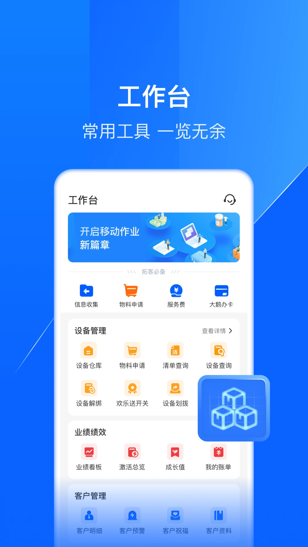 ������Pro-�����յ�����ר�ҽ�ͼ