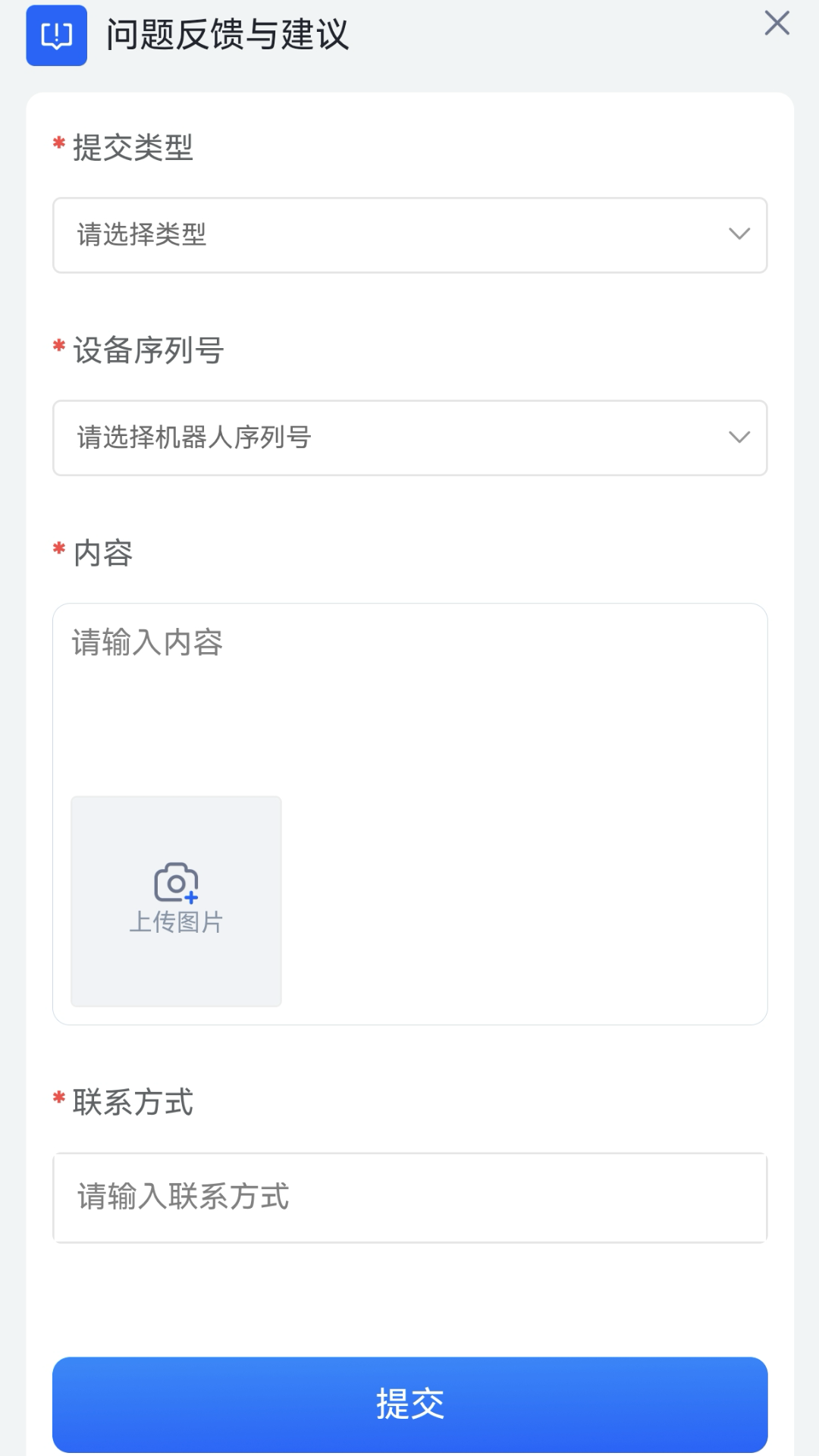 �����칤-�ƶ����ܻ����˿���̨��ͼ