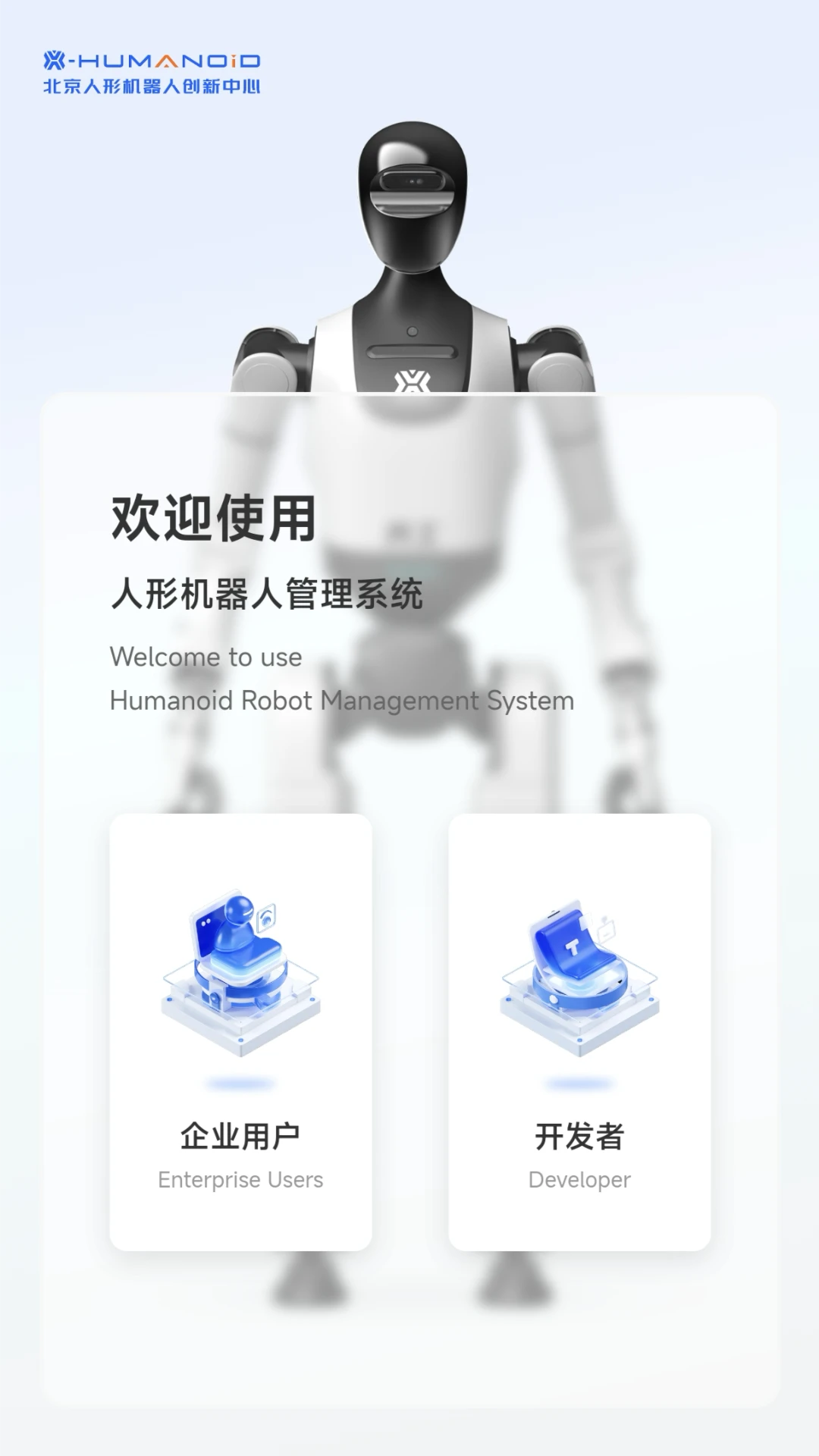 �����칤-�ƶ����ܻ����˿���̨��ͼ