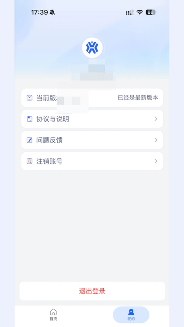 �����칤-�ƶ����ܻ����˿���̨��ͼ