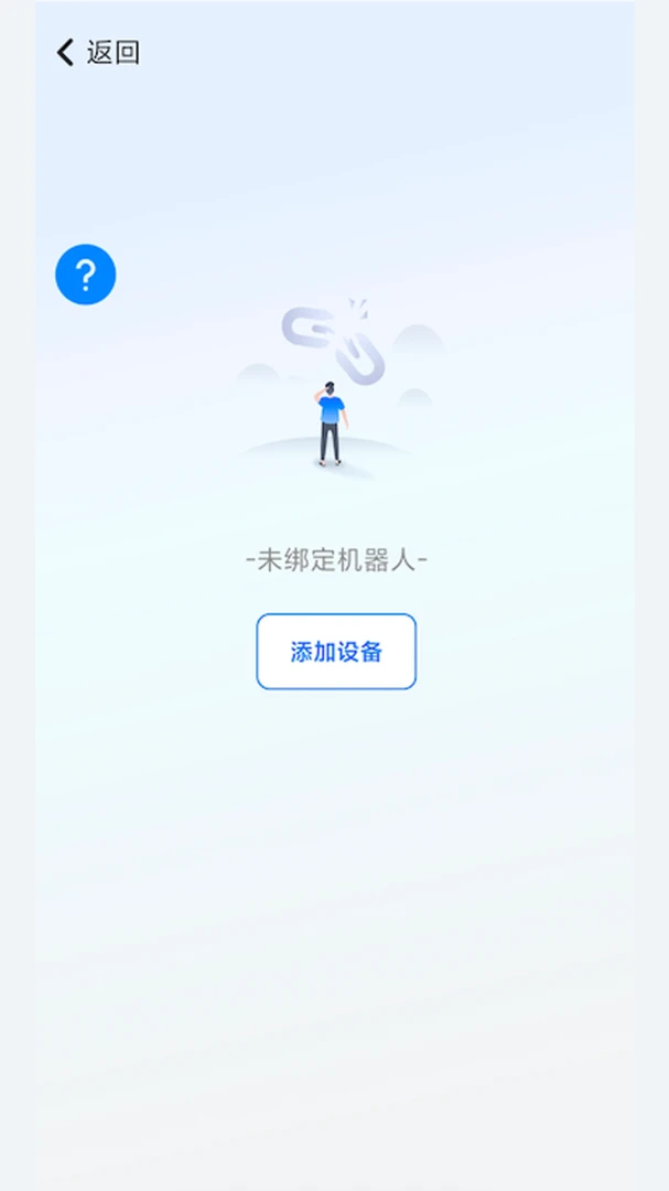 �����칤-�ƶ����ܻ����˿���̨��ͼ