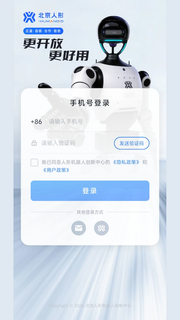�����칤-�ƶ����ܻ����˿���̨��ͼ