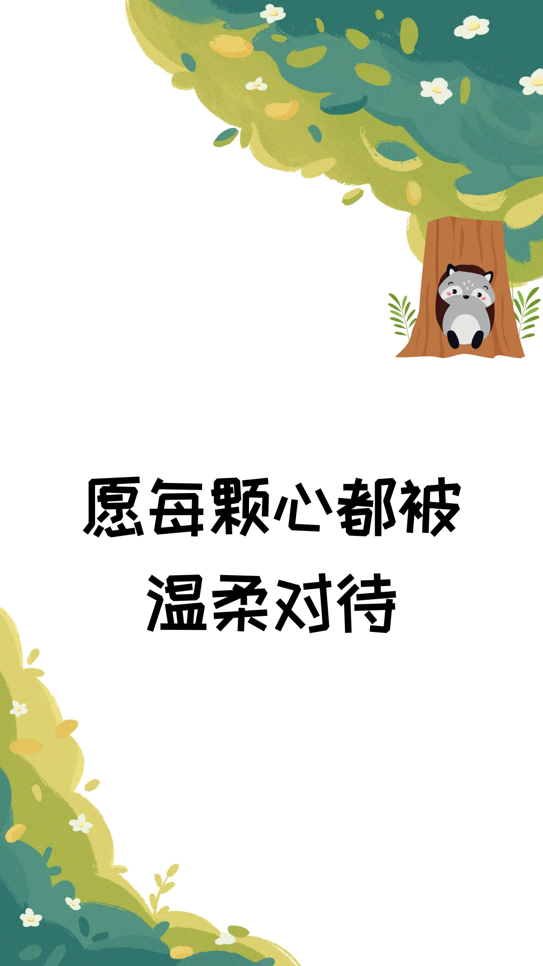 Meiiwo-��������������ֽ�ͼ