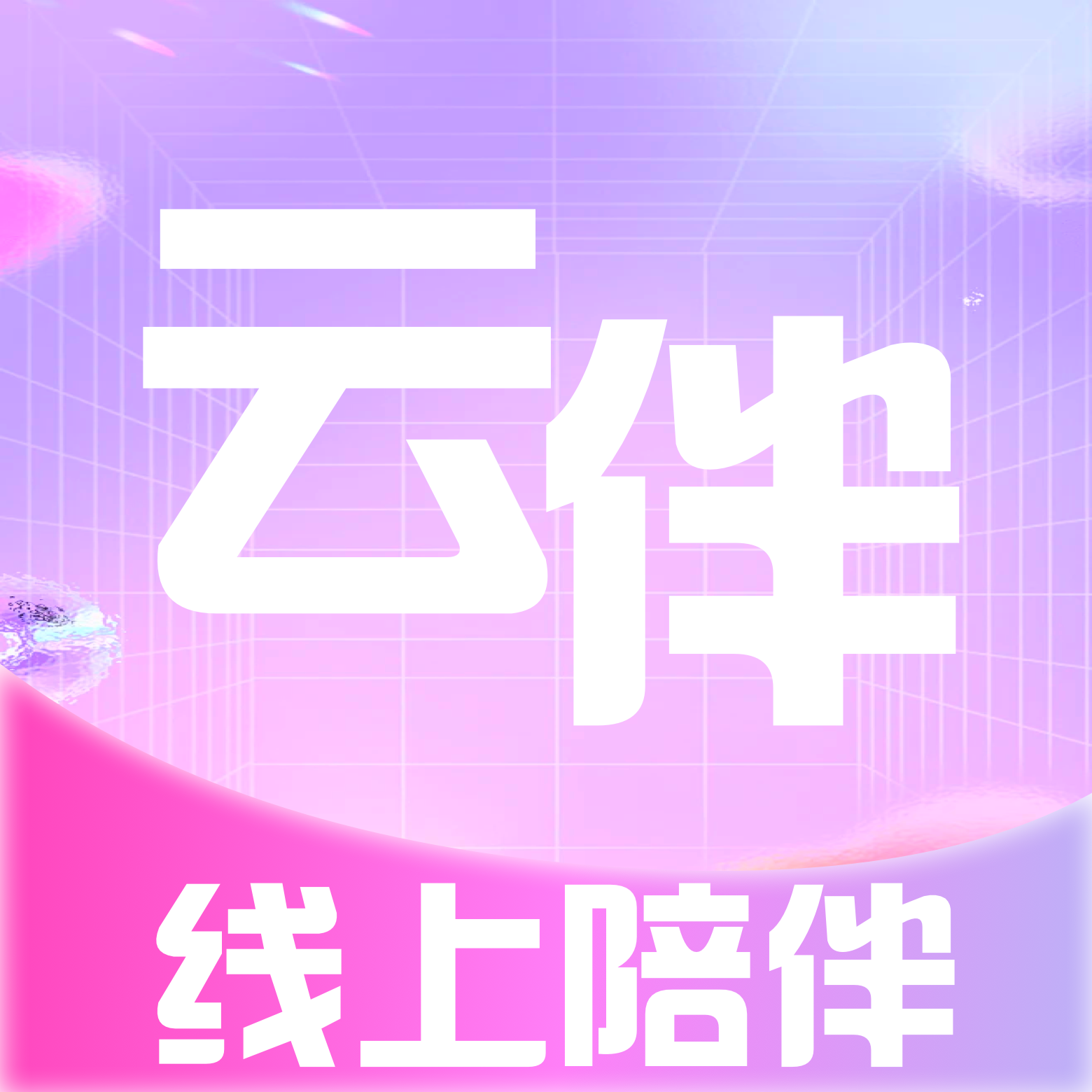 �ư�-��ʱ��������������v1.1.12 �ٷ�����