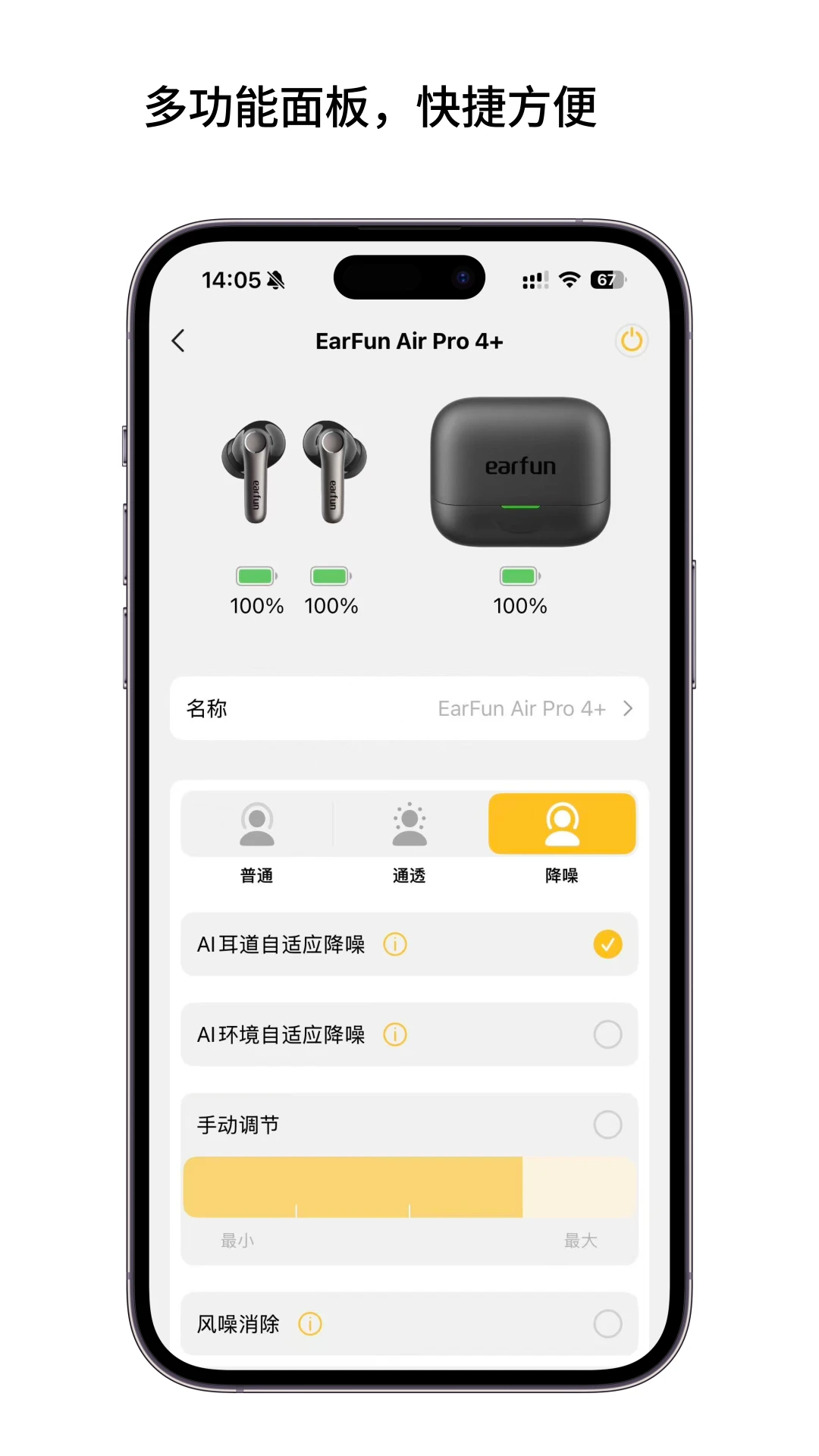 EarFun����-������������ר�ҽ�ͼ