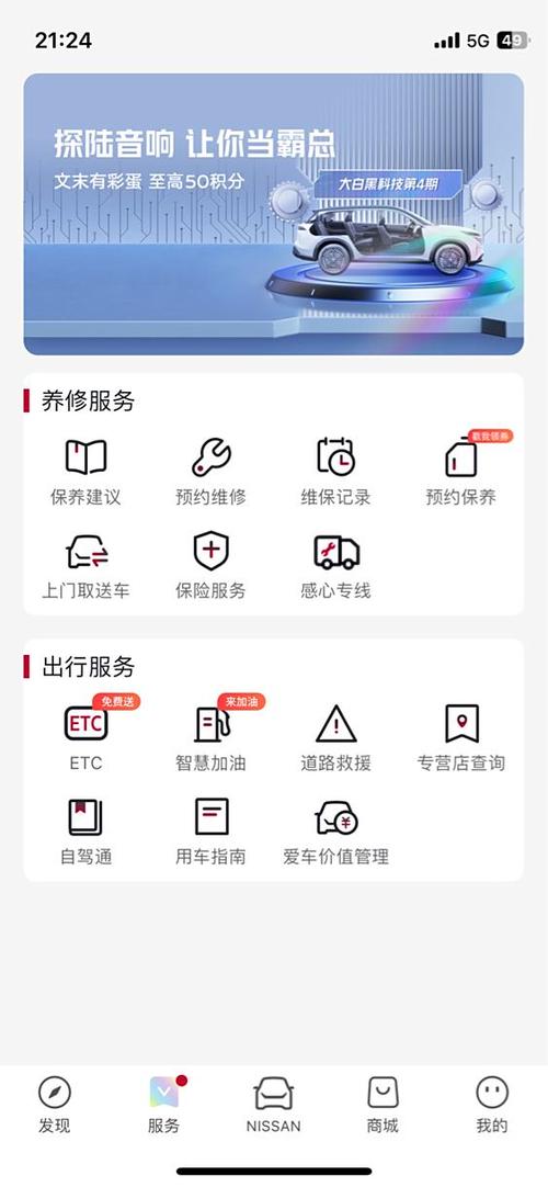 ����ά��-����ά���������� �ֻ�APP���� ά�ޱ���ԤԼ