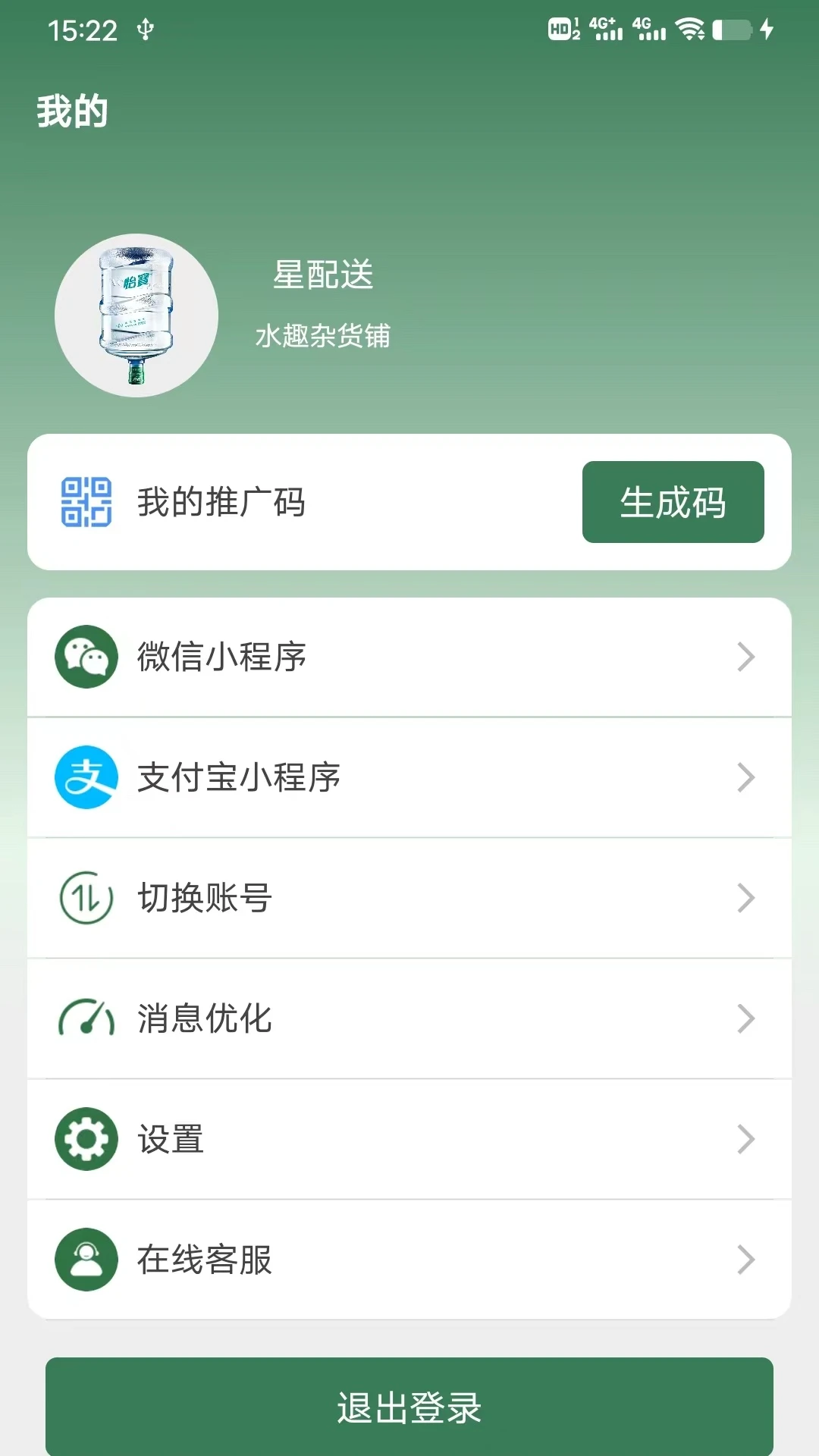 �ǵ�����-������Ӫ�ð��ֽ�ͼ
