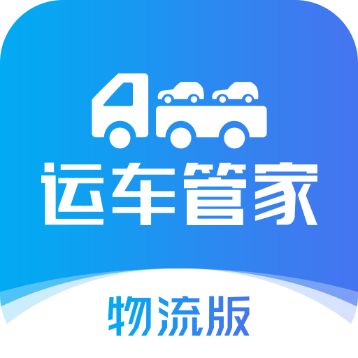 �˳��ܼ�������-רҵ�����������v2.5.0 �ٷ���