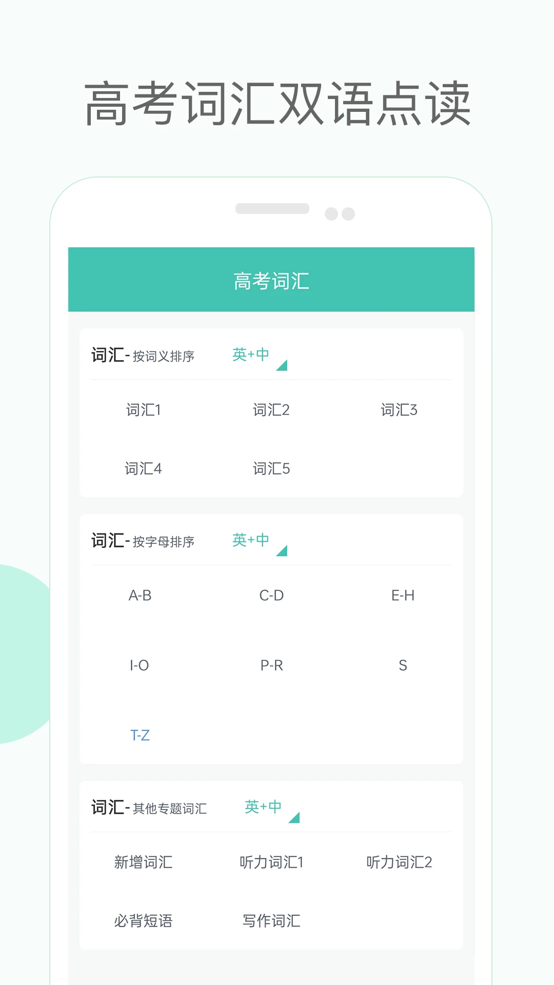 ���е��ʿ���-��Ч���ʺð��ֽ�ͼ1