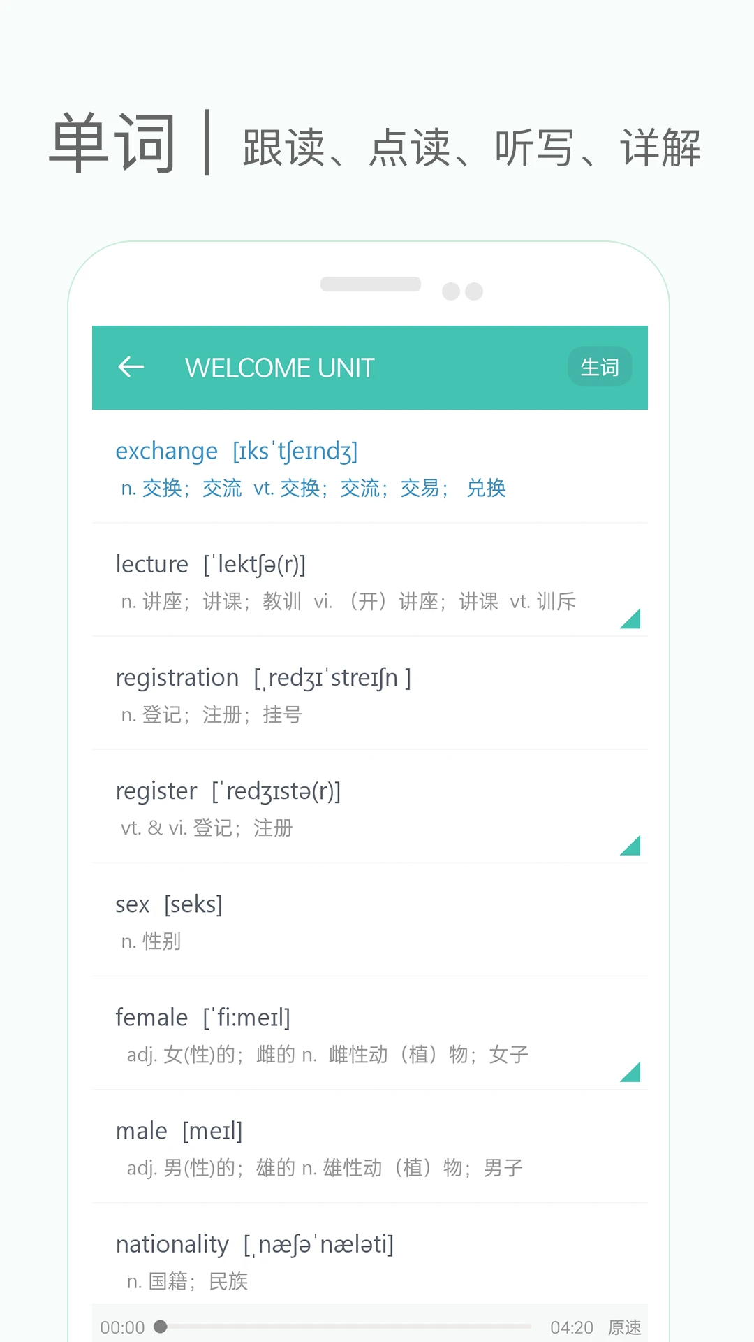 ���е��ʿ���-��Ч���ʺð��ֽ�ͼ3