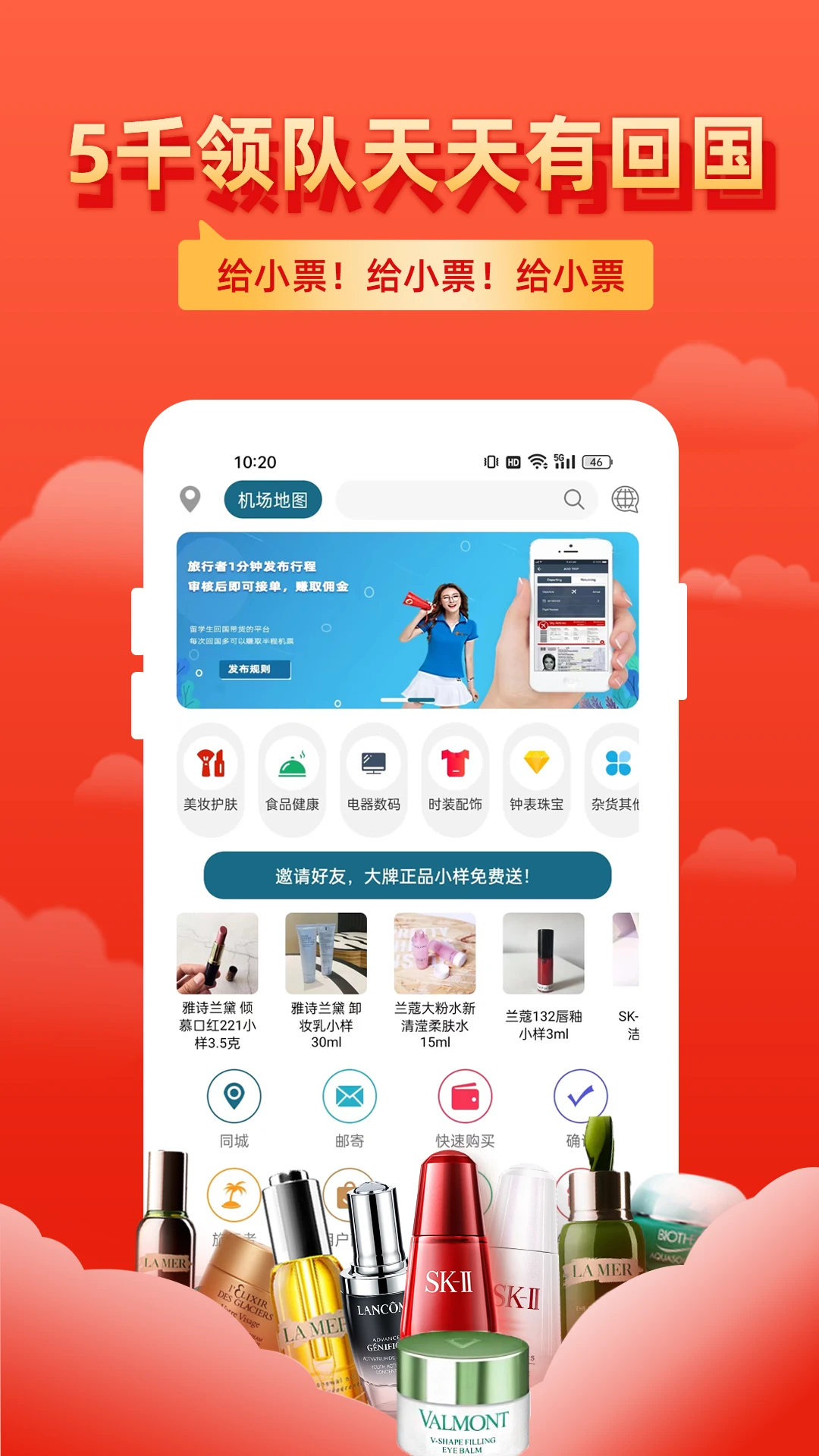 �ɰ�-���ٿ���������ֽ�ͼ