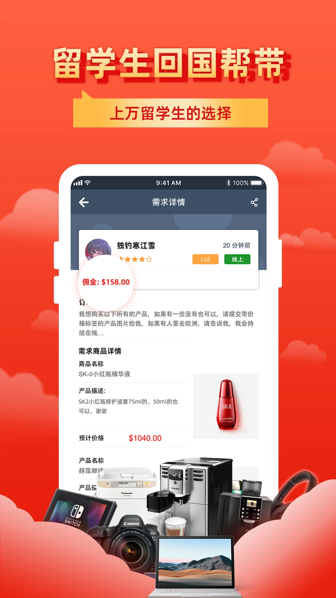 �ɰ�-���ٿ���������ֽ�ͼ