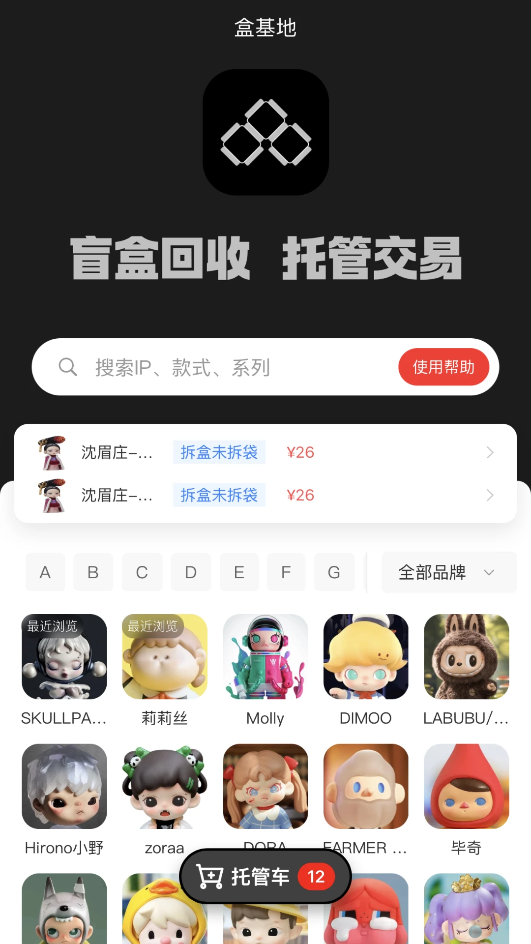 �л���-�ۺ���Դ����ƽ̨��ͼ