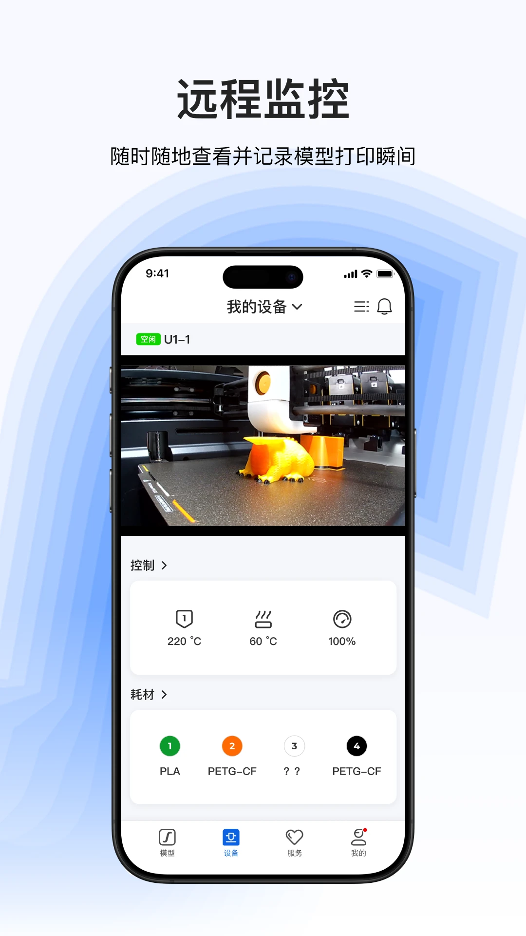 Snapmaker-3D��ӡ���������ͼ2