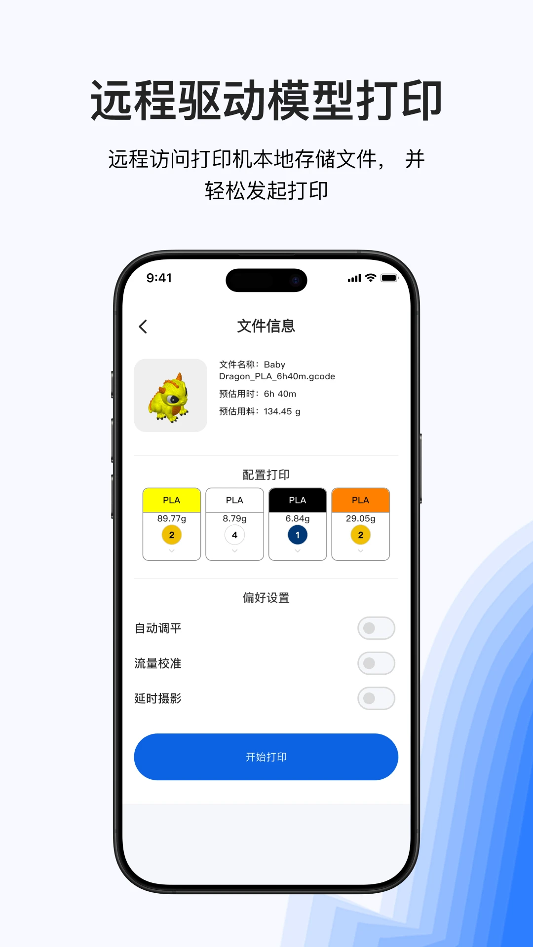 Snapmaker-3D��ӡ���������ͼ3