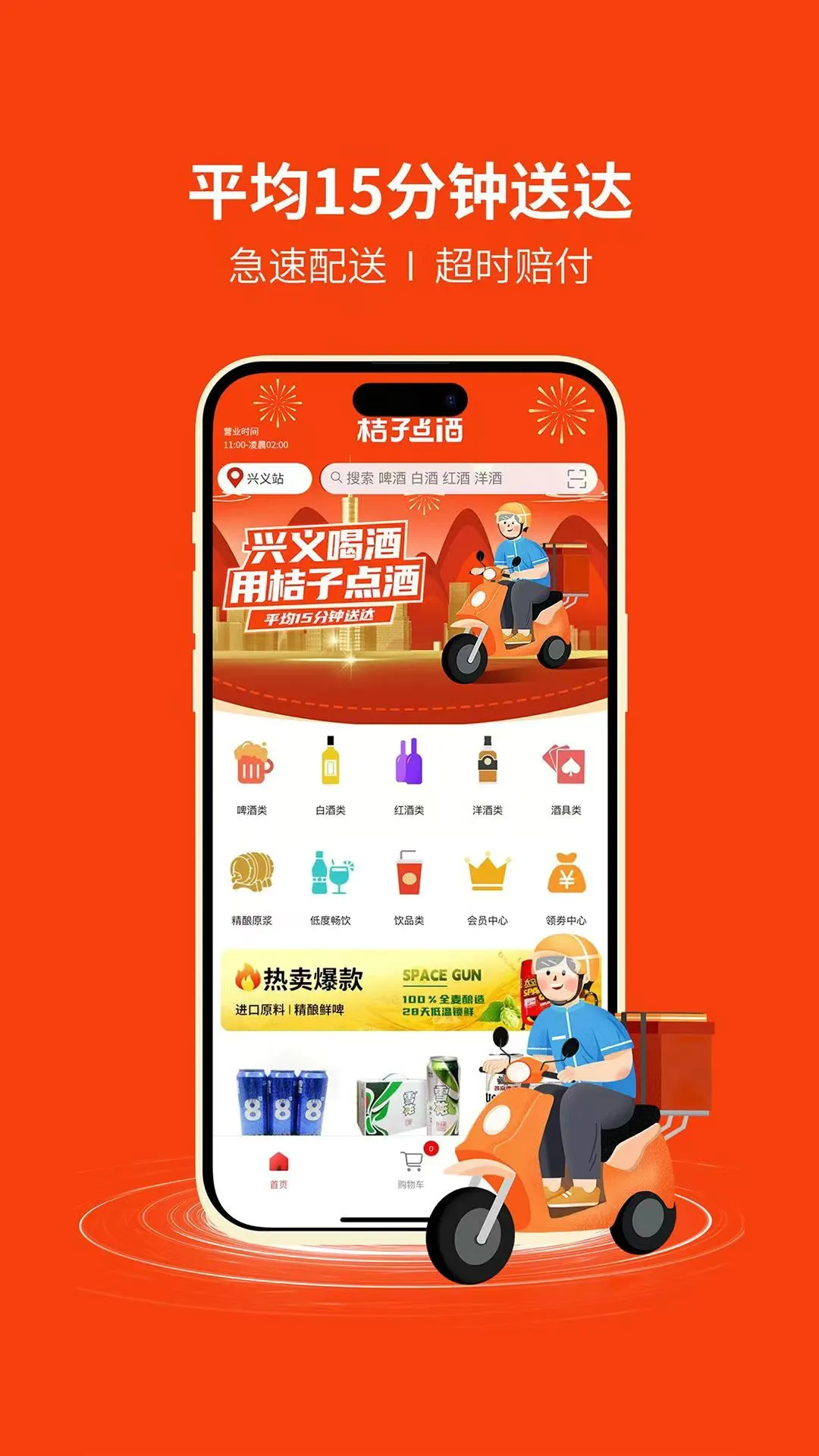 ���ӵ��-���ɳ������罻���ֽ�ͼ