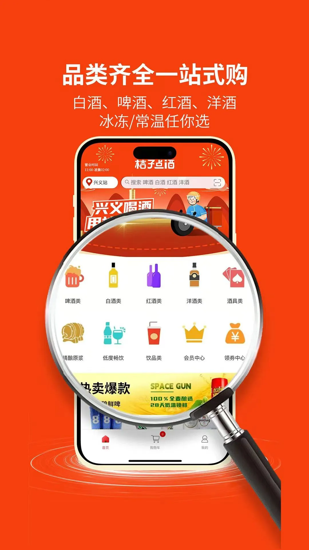���ӵ��-���ɳ������罻���ֽ�ͼ