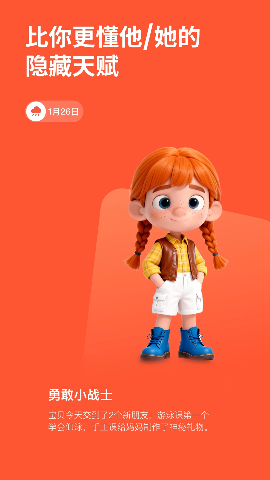 �����ʼ�-��Ч��¼������ֽ�ͼ1