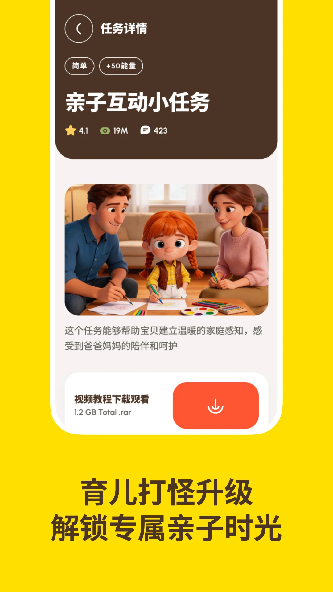 �����ʼ�-��Ч��¼������ֽ�ͼ2
