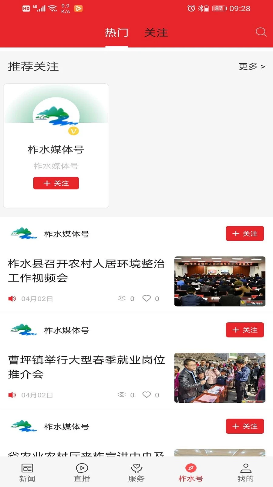 ����ˮ-��������������ֽ�ͼ