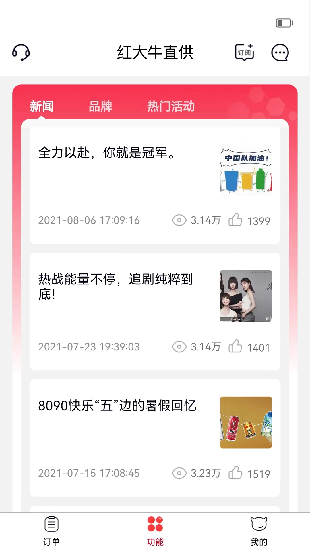 �������-Ȥζ���������罻ƽ̨��ͼ