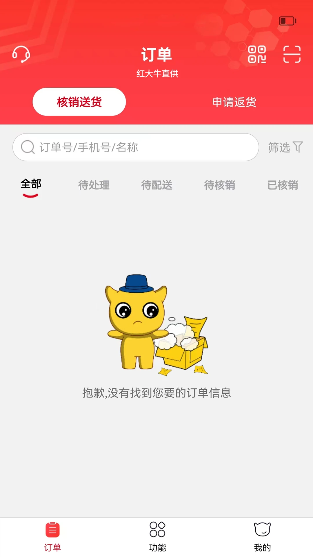 �������-Ȥζ���������罻ƽ̨��ͼ