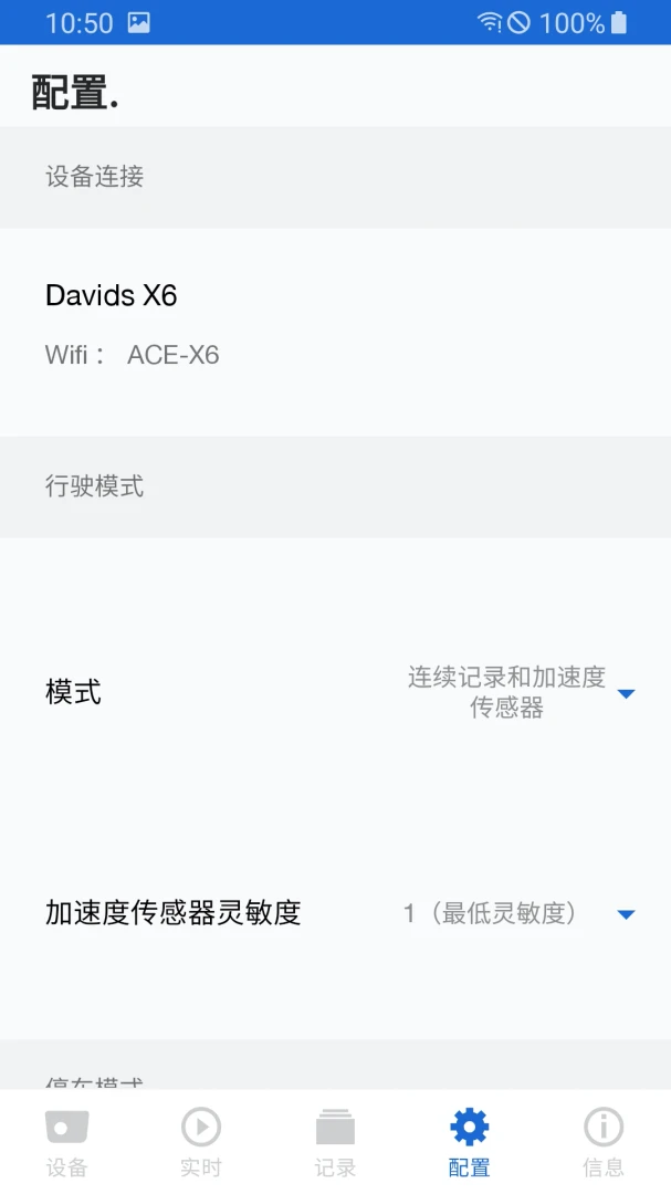 ACE 2.0-��Чȫ�ܳ������ֽ�ͼ5