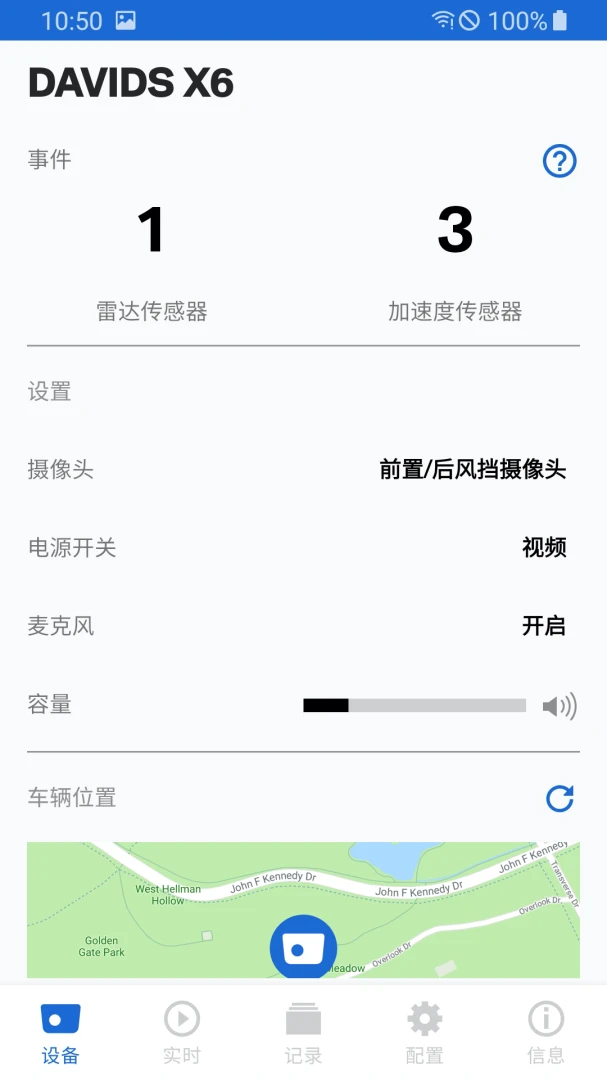 ACE 2.0-��Чȫ�ܳ������ֽ�ͼ3