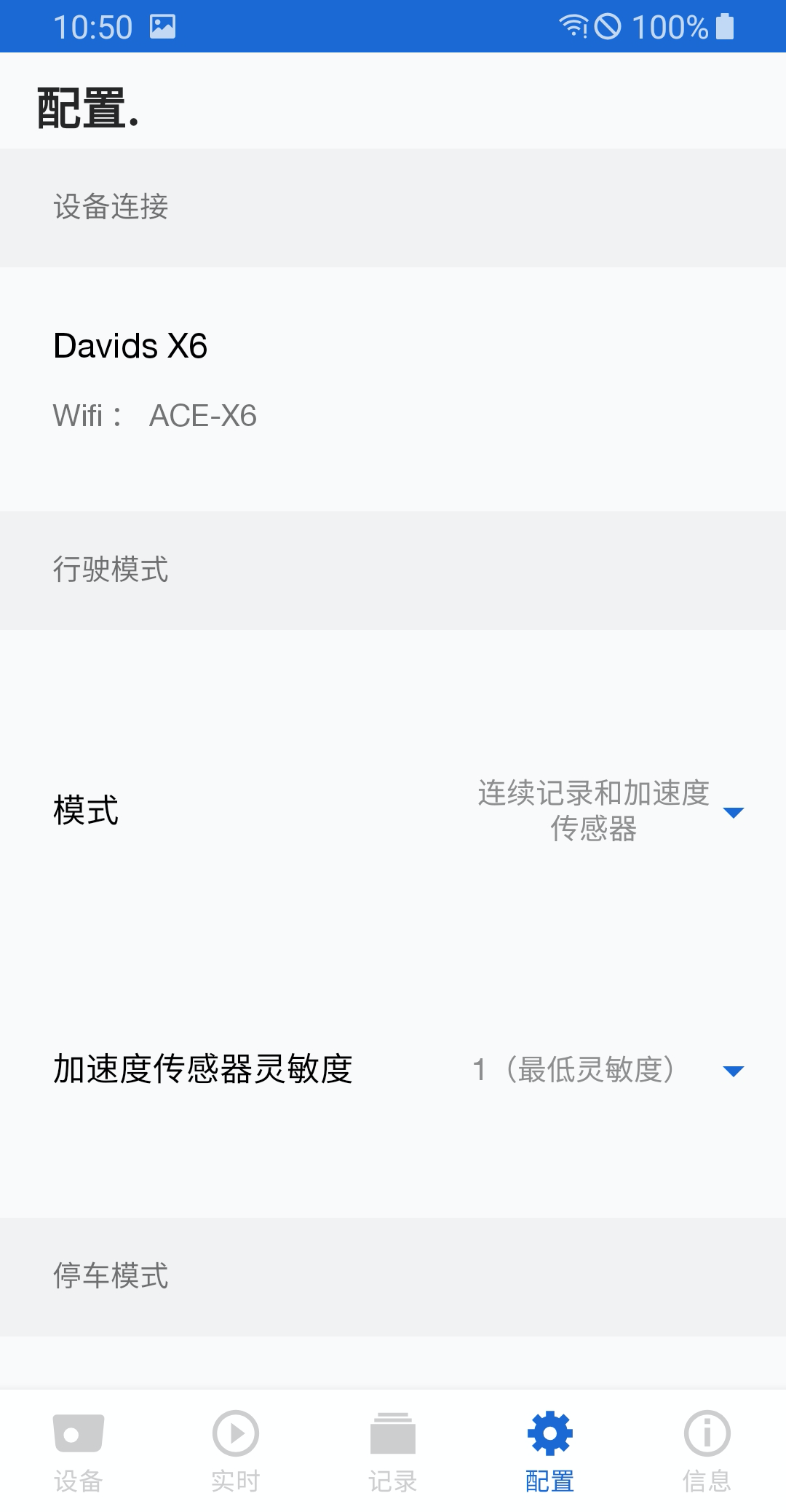 ACE 2.0-��Чȫ�ܳ������ֽ�ͼ11