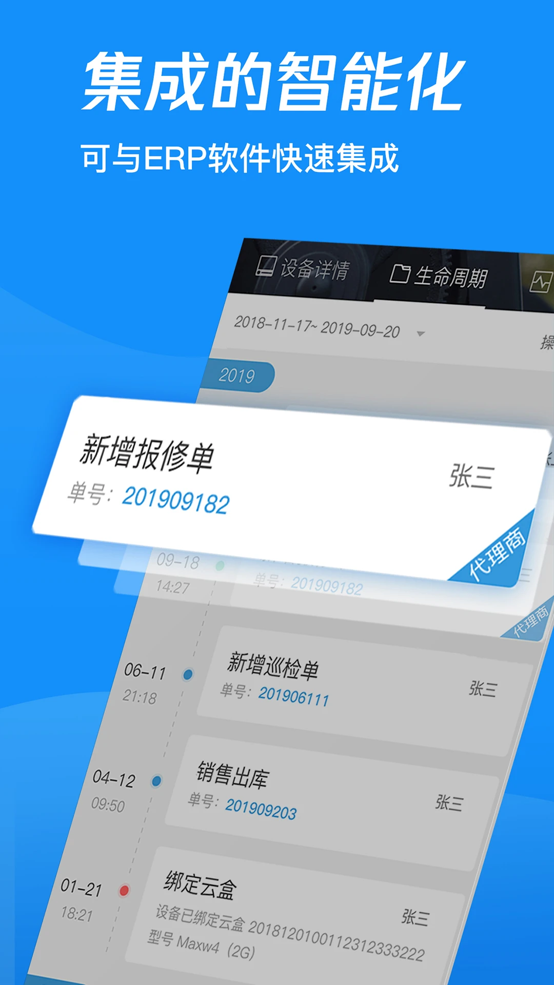 Ģ��ȦIEM-�����豸����ר�ҽ�ͼ