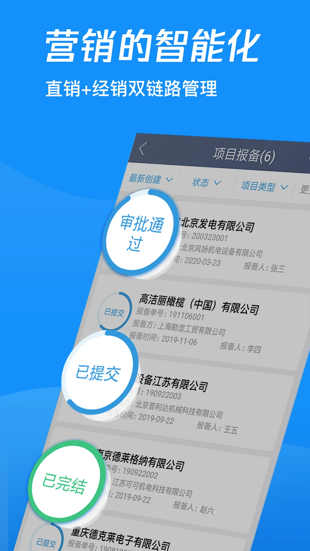 Ģ��ȦIEM-�����豸����ר�ҽ�ͼ