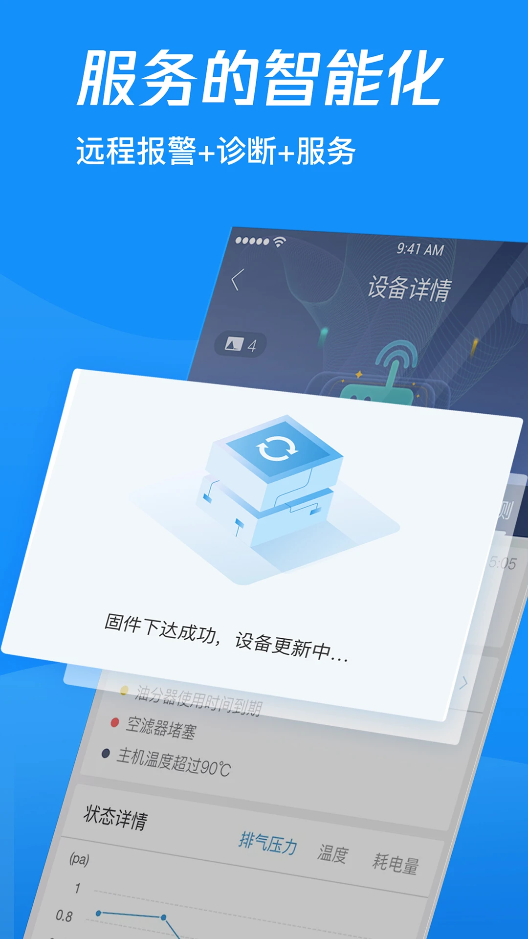Ģ��ȦIEM-�����豸����ר�ҽ�ͼ